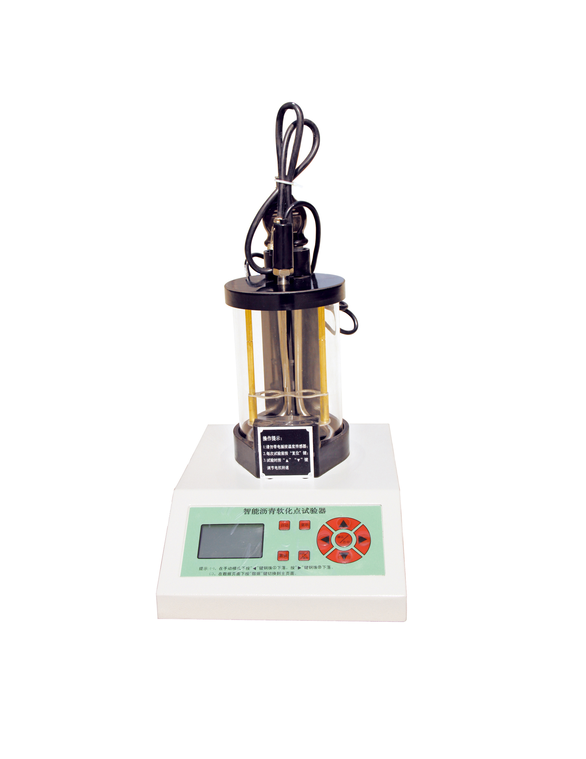 LRHD-IV沥青软化点测定仪